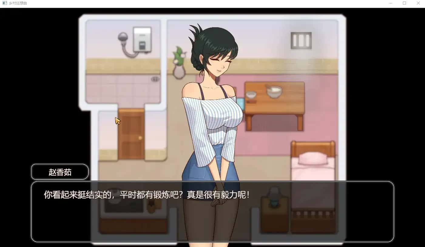 游戏截图1