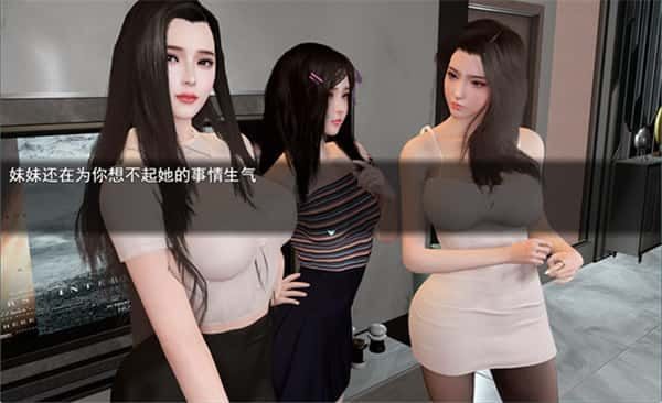 我的幸福人生 剧情互动 专题图 6