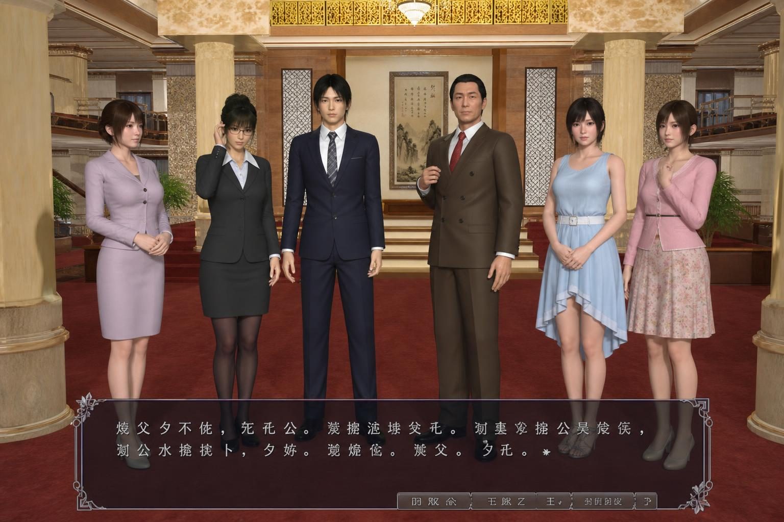 爱巢合集 时间安排 画面 6